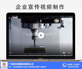 荔灣區(qū)淘寶攝影首選凌志營銷策劃，專業(yè)攝像制作打造爆款視覺