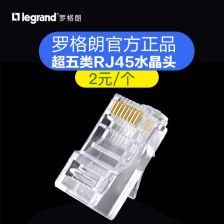 TCL水晶頭的品質(zhì)與應(yīng)用 讓網(wǎng)線連接更加穩(wěn)固可靠